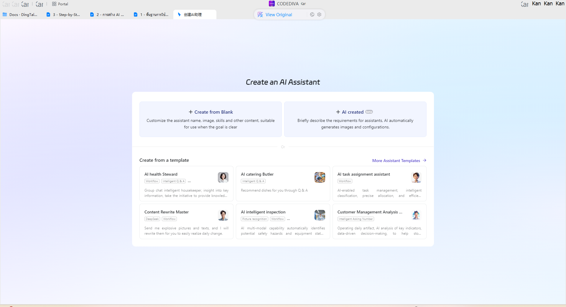 Create-AI-Agent